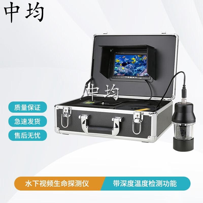 Подводный детектор жизни Zhongjun WD5.0