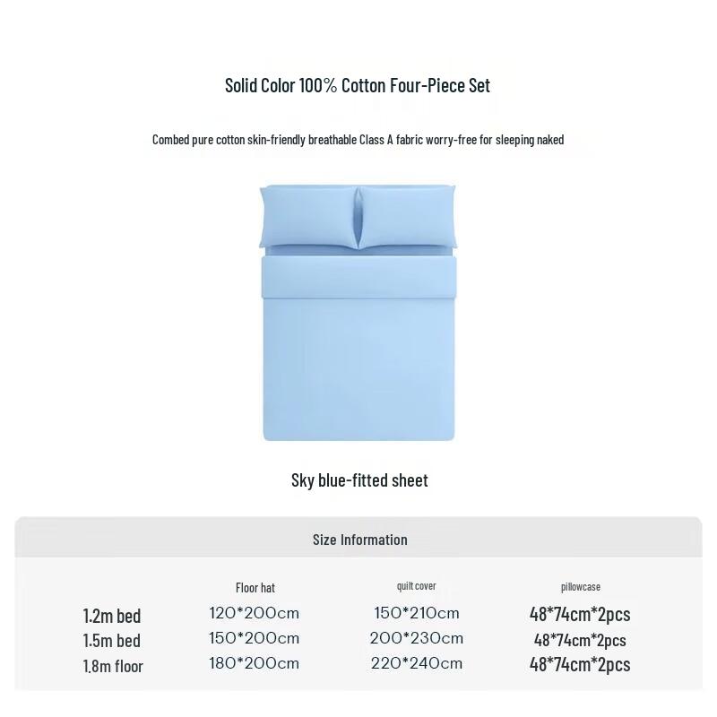 

Atour Planet Solid Color Nano Pearl Fiber Bedding Set