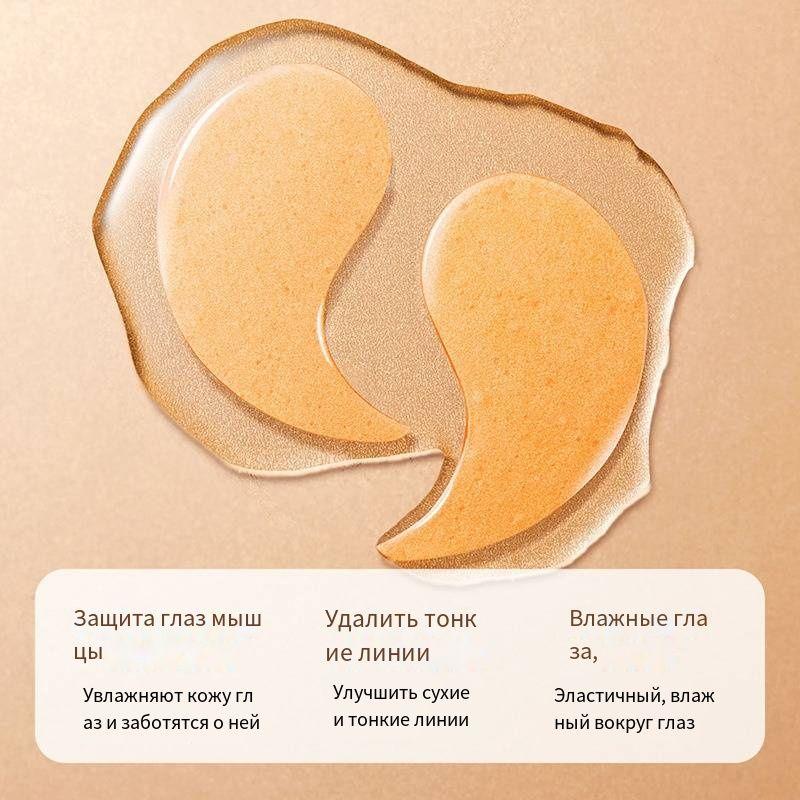 Vitamin C Eye Mask Hydrates and Gently Reduces Fine Lines and Relieves Eye Fatigue;