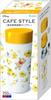 Asbel Tumbler Yellow 350ml Vacuum Insulated TS350C