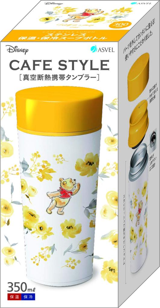 Asbel Tumbler Yellow 350ml Vacuum Insulated TS350C