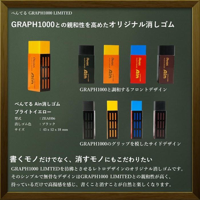 [GRAPH1000LIMITED] RingLeaf Drafting Pencil Limited Retro Color – with Retro Eraser & Refills & Original Pen Box (Bright Yellow)