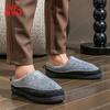 Outdoor Slippers For Men Casual Style Winter Plush Lined Warm Anti-slip Sole Home Shoes Cozy Memory Foam Fuzzy Upper Male Indoor Footwear