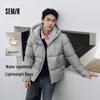 Semir Unisex Hooded 90% Down Winter Jacket