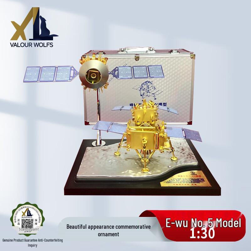 

Chang e-5 Lunar Probe 1:30 Scale Model