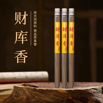 Chinese-style Incense Sandalwood Agarwood Household Indoor Aromatherapy Bedroom Natural Fragrance Removal Decorative Ornament Hair