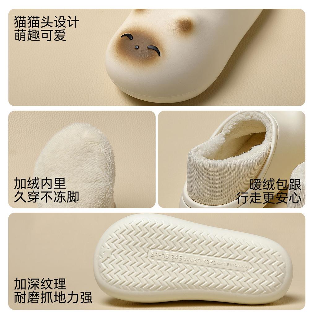 Waterproof cotton slippers autumn and winter bags and indoor home new warm thick-soled non-slip velvet cotton shoes
