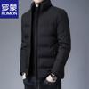 Men's Winter Thickened Stand Collar Cotton Jacket