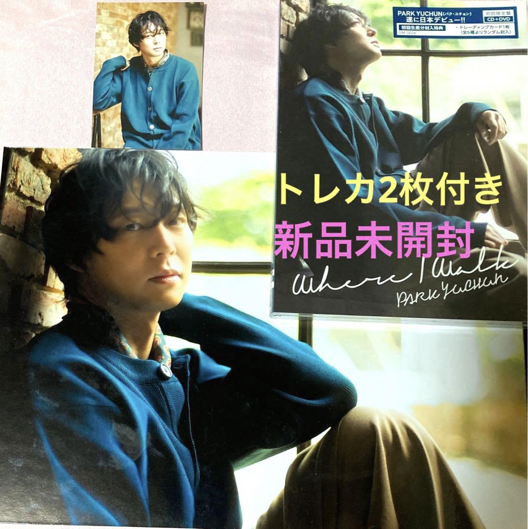 

[USED] Park Yuchun Where I Walk First Limited Edition CD & DVD + 2 Bonus Items