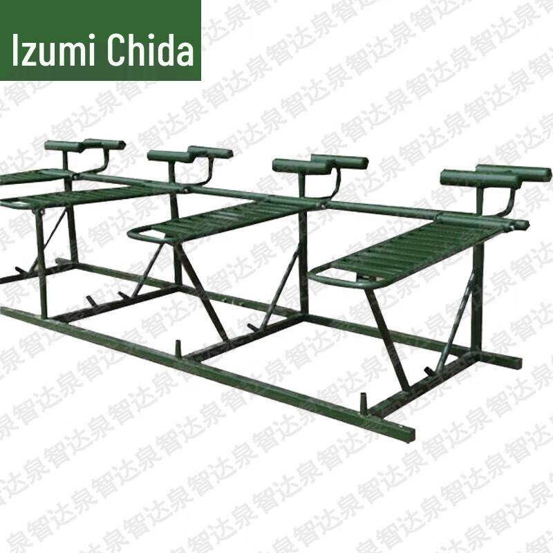 Quan Zhi Da Sports & Training Equipment