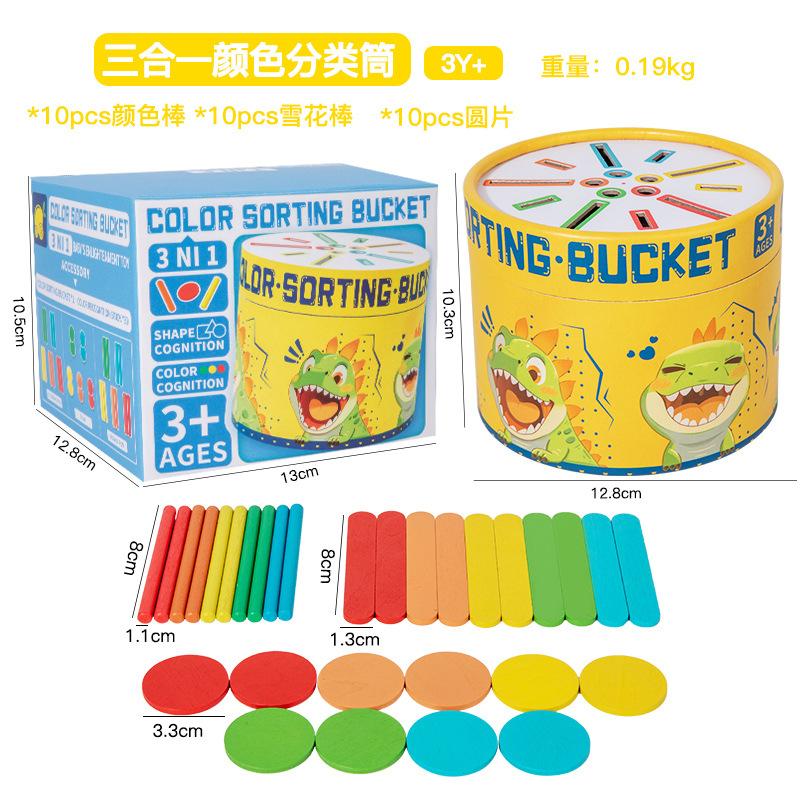 Color Classification Cup Kindergarten Table Games Baby Cognitive Puzzle Wooden Toy Puzzle