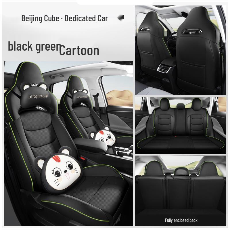 2022 Beijing Cube Ride-Hailing Car Seat Cushion: Four Seasons, Full/Semi-Surround, Full Leather Seat Cover