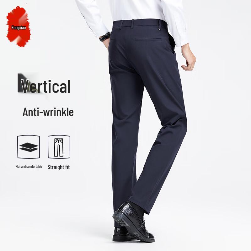 Fengxiao Men's Luxury Business Slim-Fit Pants