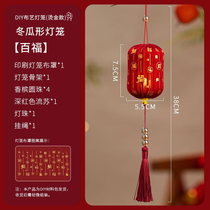 Chinese New Year Decorations  Horse Year Wall Hanging Ornament Chinese Lantern Accessories Spring Festival Lantern