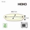 Shimojima Heiko Bagasse Paper Plates, Deep, Commercial-Grade, NFP150, Pack of 50, 004477020, 15cm Diameter x 1.5cm Height
