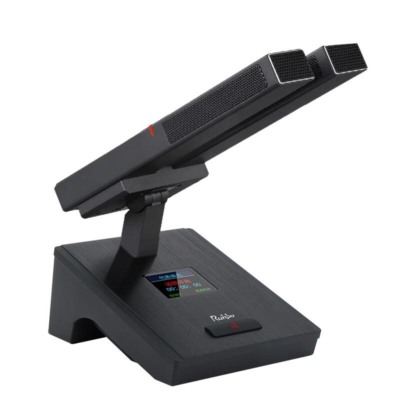 Runpu RP-YS6600S Digital Wired Conference Microphone System (CN Version)