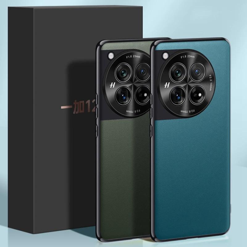 Ütésálló teljes védelmi tok One Plus 12 5G OnePlus12 luxus PU bőr telefontok OnePlus 12 matt hátlaphoz Coque