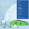 Qingmeng Beginner Badminton Racket Set