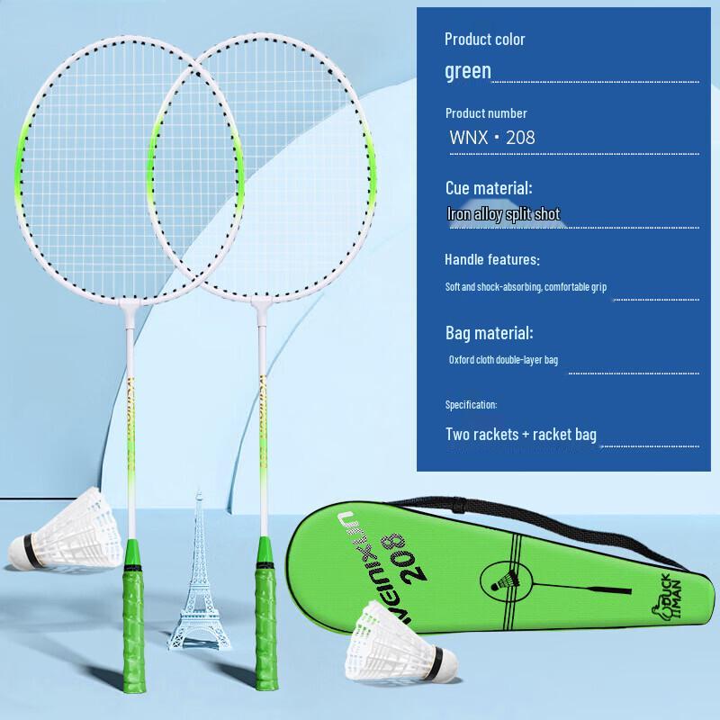 Qingmeng Beginner Badminton Racket Set
