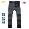Men Women Softshell Cycling Pants Windproof Waterproof Fleece Lined Thermal Trousers Bike Commute Hiking Outdoor
