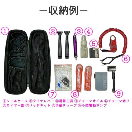 PRCCA Medium-Size Tool Case, Cycle Bottle Shape | Large-Capacity Tool Bottle Case that Fits Bicycle Bottle Cages, Cycle Tool Case with Tube Storage, L