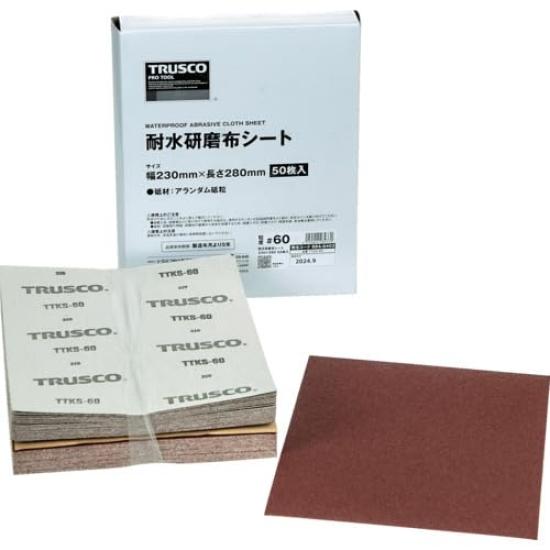 

TRUSCO Waterproof Abrasive Cloth Sheet 230X280mm #60 (50 pieces) TTKS-60