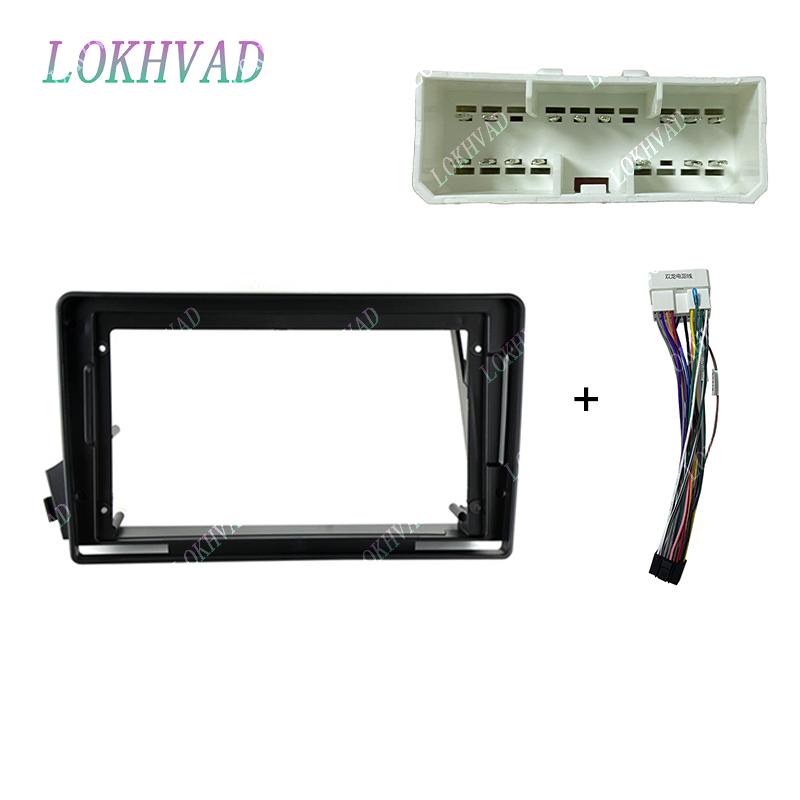 9inch Car Frame for SSangyong Actyon Kyron 2005 - 2011 Car DVD Frame Audio Adaptor Dash Trim Kits Facia Panel Radio Player