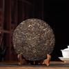 357g Rattan Spring Mengku Ancient Tree Teng Tiao Pu-erh Tea Green Tea