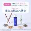 Sekkisei Whitening Lotion Medicinal Sekkisei Brightening Essence Lotion Refill 310mL Lotion Whitening Rough Skin Spots Dullness Coix Barley Licorice