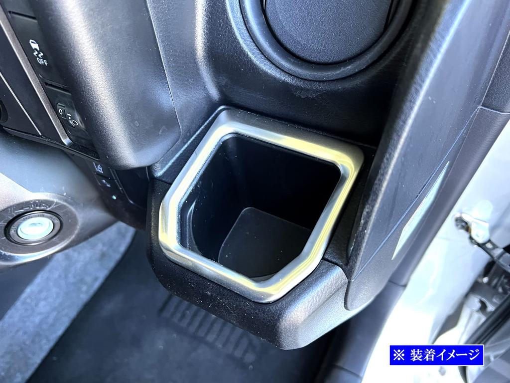 BRIGHTZ Stainless Steel Drink Holder Ring in Satin Silver for Toyota Succeed Fits NCP160V/NCP165V (INT-ETC-640) - NCP160/NCP165/NCP,