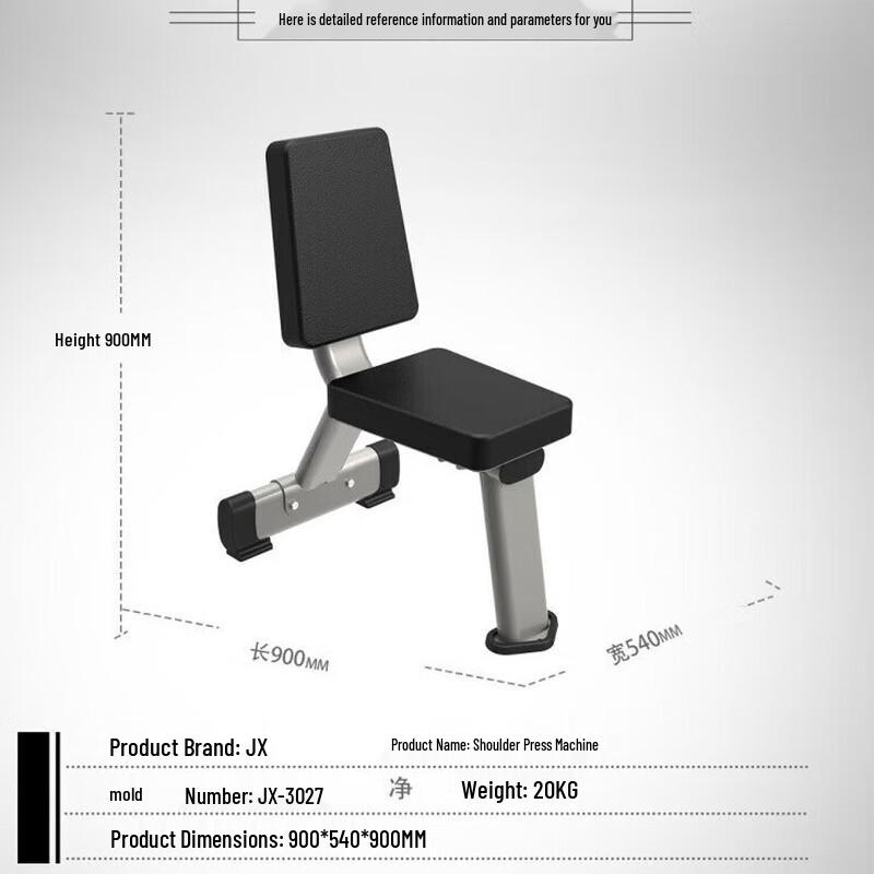 JUNXIA JX-3027 Commercial Multi-Function Fitness Bench