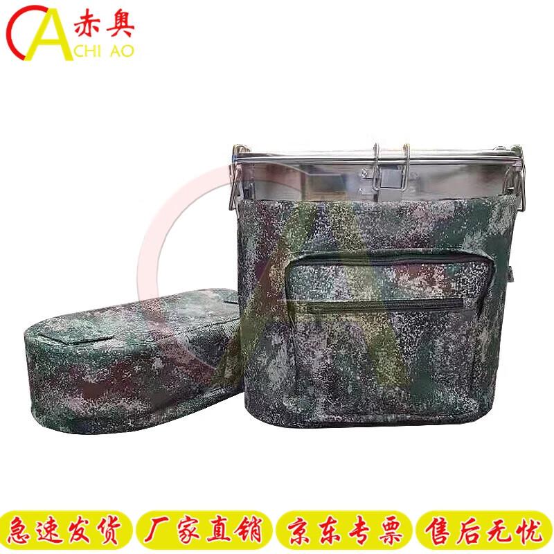 Chiao Military Backpack Food Warmer
