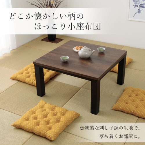 IKEHIKO Sashiko-style Small Cushion, Made in Japan, Navy Blue, Approx. 45 x 45cm, Single Cushion, Compact and Stylish, Perfect for Guests in Modern Ja