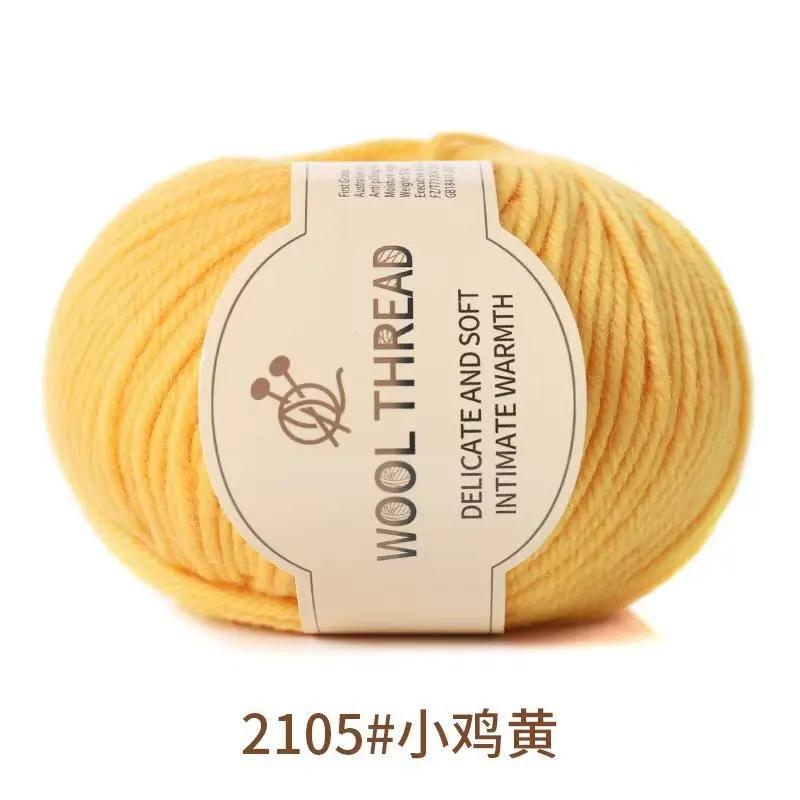 Medium Thickness Wool Yarn, Hand Knitting Scarf, Sweater Yarn, Children's Knitting Needles, Cashmere Yarn, DIY, Medium Thickness