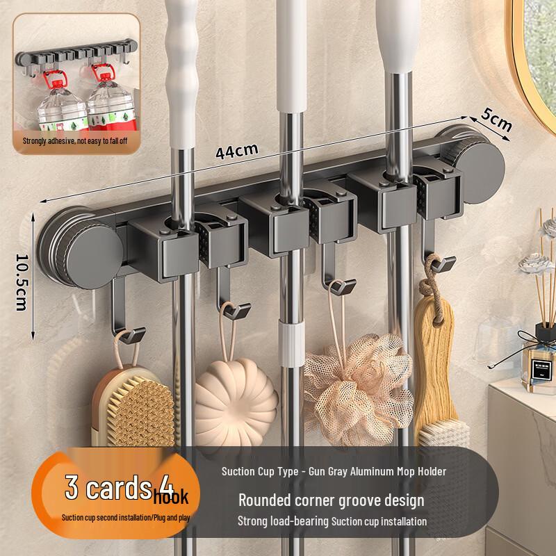

ZNMW Adhesive Wall-Mounted Mop Holder with Hooks