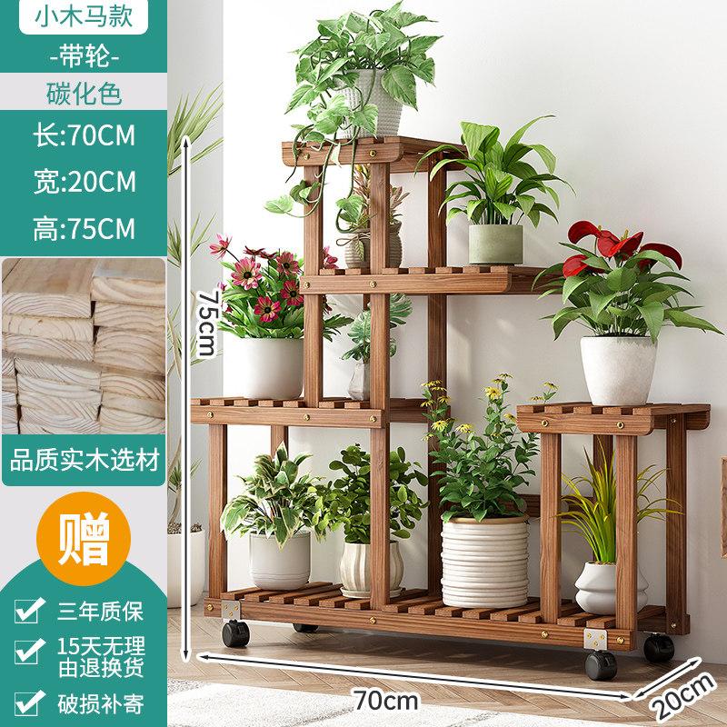 Multi-Tier Solid Wood Plant Stand, Floor-Standing Minimalist Indoor Shelf, Multi-Functional Bonsai Display Rack for Home Decor