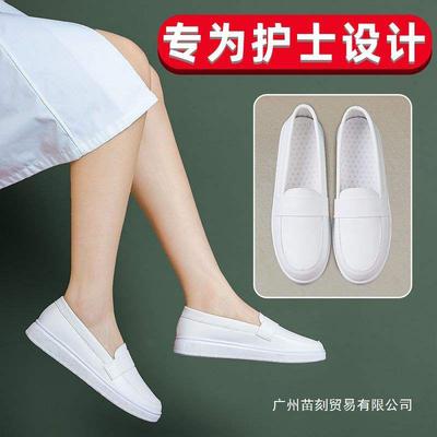 Nurse Shoes Women's Summer Soft Sole Breathable Deodorant Professional Medical Care Flat Bottom Non-slip Light and Not Tired Feet
