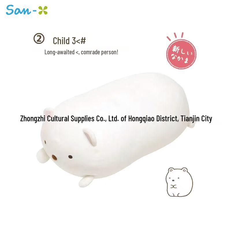 San-X Sumikko Gurashi White Bear & Water Dragon Plush Hug Pillow 21*33*60 cm