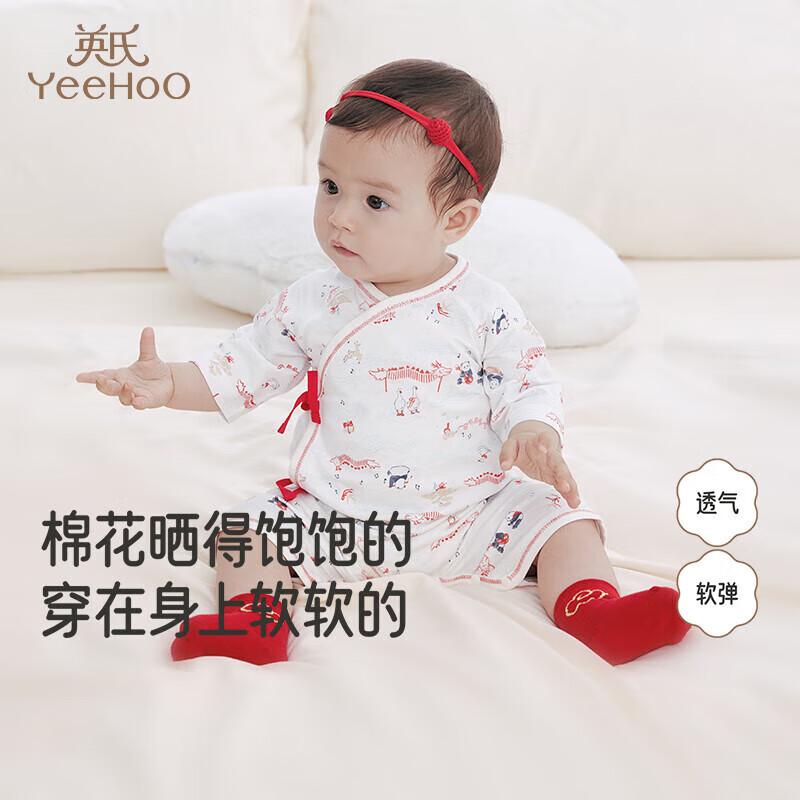 Yeehoo Newborn Baby Chinese Style Short-Sleeve Romper 66