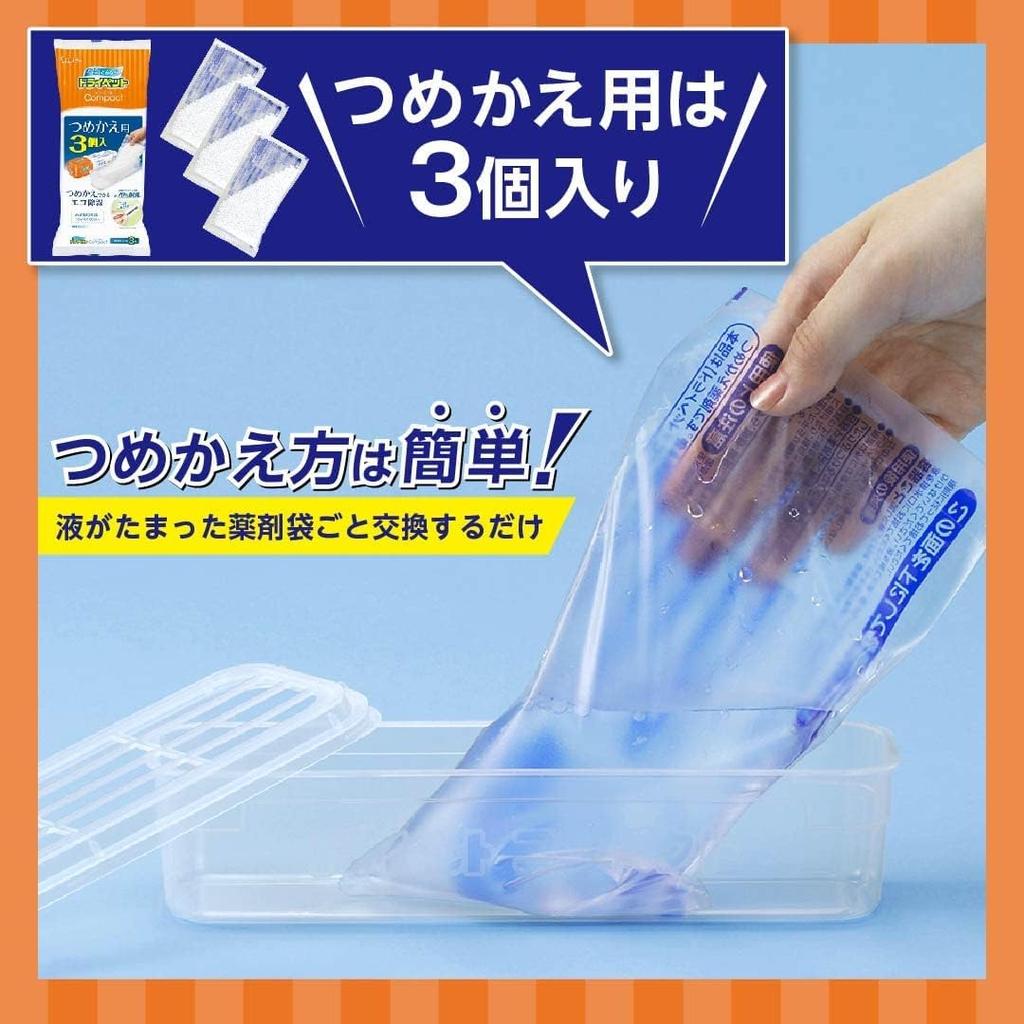 DryPet Compact Dehumidifier for Anywhere Use [Bulk Purchase] Refill, 3-Pack,