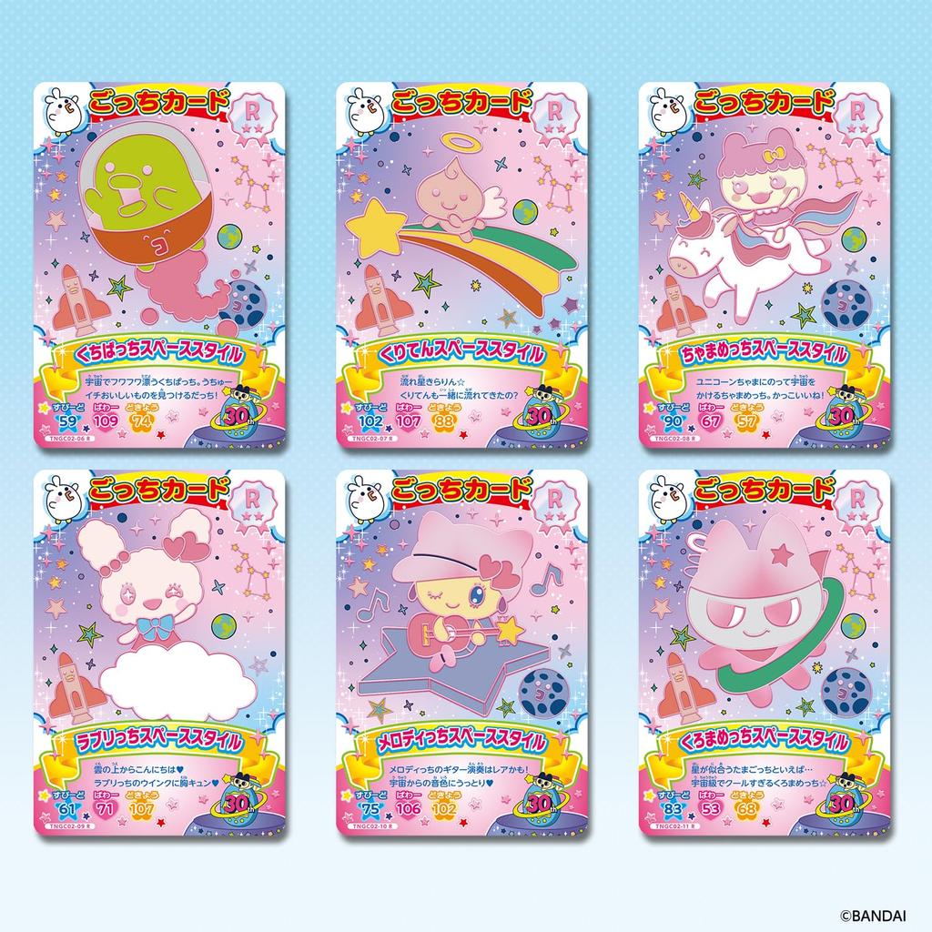 Tamagotchi Gotchi Card 2 of [Bandai] New! (Pack) (Box 20)