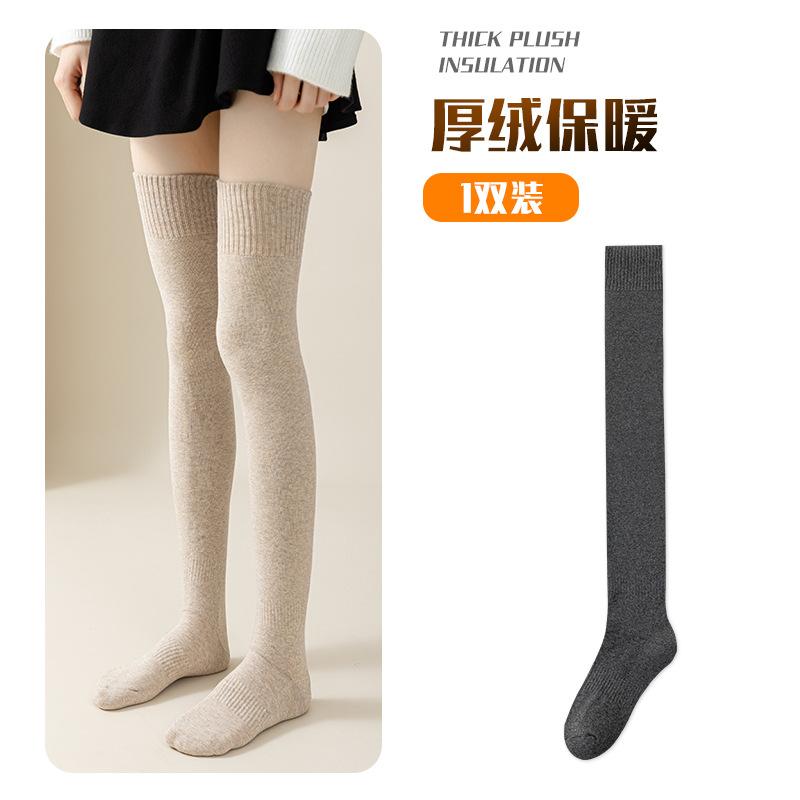 Lange Oberschenkelstrümpfe Damen Fleece Verdickt Winter Hoch Über dem Knie Warm Rutschfest Oberschenkel Kniestrümpfe