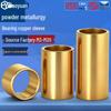 Oil-Impregnated Powder Metallurgy Copper Bearing Bushings (Wear-Resistant Brass) - Inner Diameter 3/4/5/6/8/10/12MM
