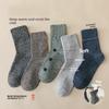 Spring, Autumn and Winter Socks, Men's Retro Wool Socks, Parallel Style Full Sky Star Mid-calf Socks, Warm Thickened Floor Socks