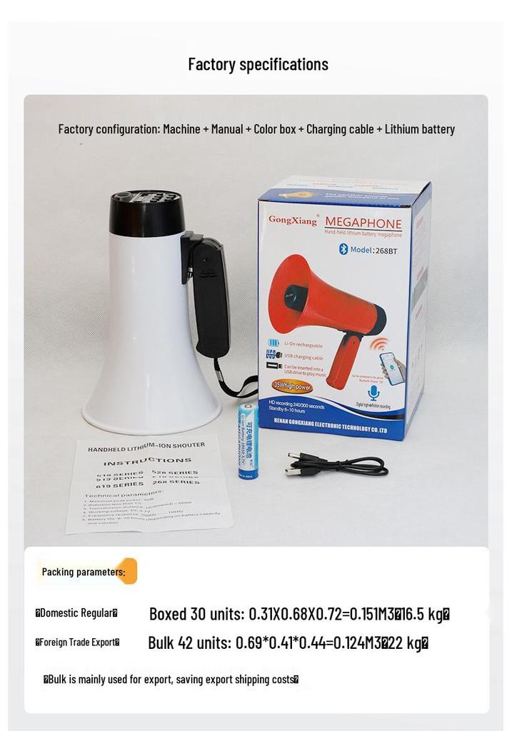 Gongxiang High-Power Foldable Megaphone for Street Vendors & Emergencies
