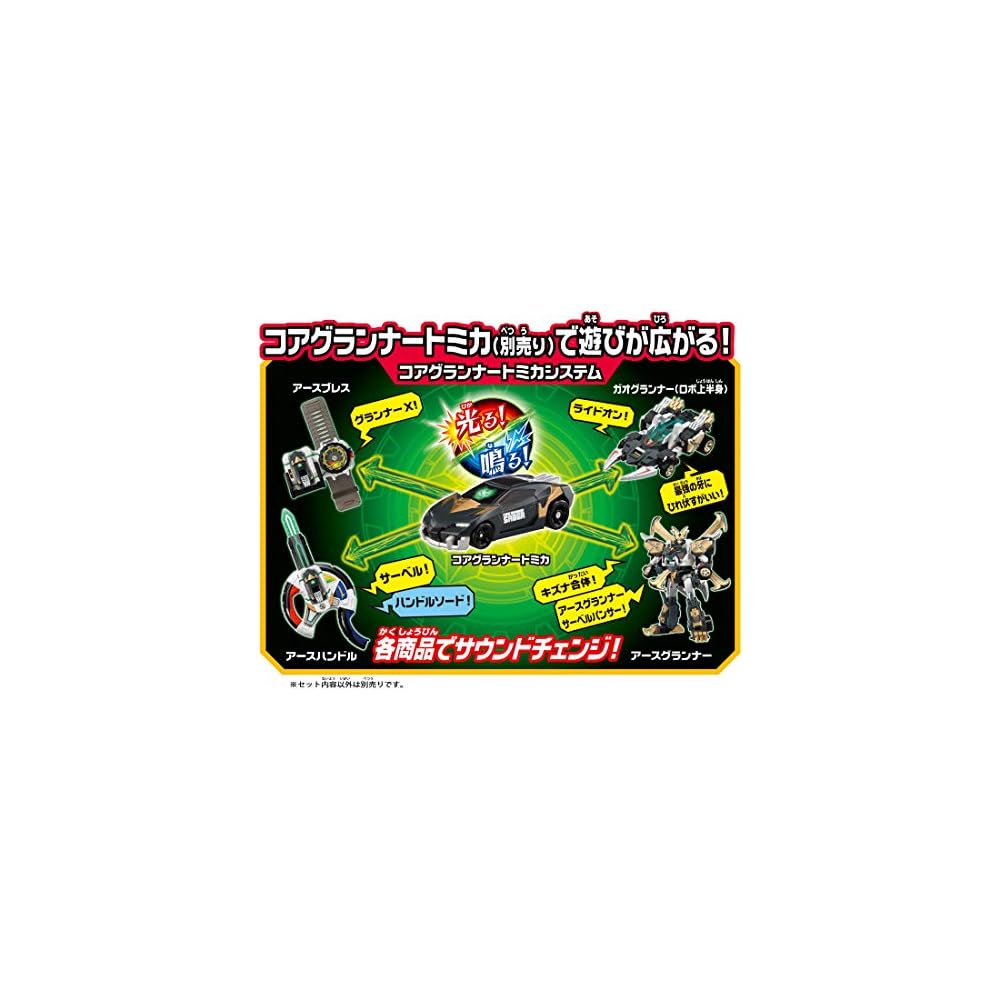 Tomica Earth Granner EG03 Saber Panther Toy Vehicle with Detailed Design and Movable Parts