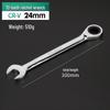 Ratchet Dual-Ended Wrench Set with Flower Opening for Labor-Saving Quick Fastening - Automatic Repair Tool