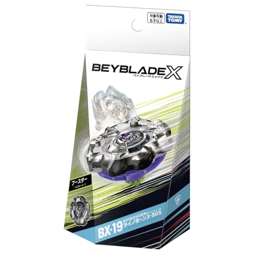 BEYBLADE X Beyblade X BX-19 Booster Rhino Horn 3-80S Metal
