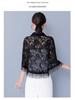 Retro Embroidered Lace Cheongsam Cape Shawl Cardigan with Tassels