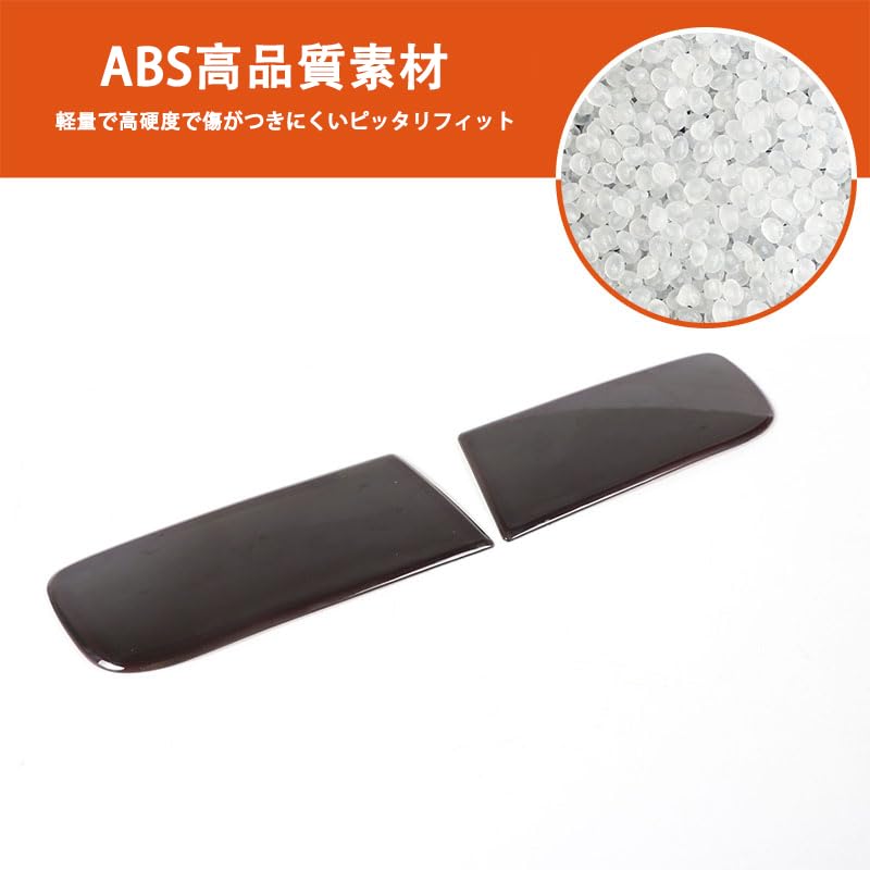 METYOUCAR Rear Fog Light Covers for Toyota Land Cruiser Prado 150 Series Smoke ABS Easy Decorative Exterior Custom Set of 2 (2010-2023), Color,